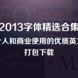 49图库app下载安装49图库挑码助手